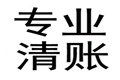 信用卡逾期生病无力偿还怎么办？